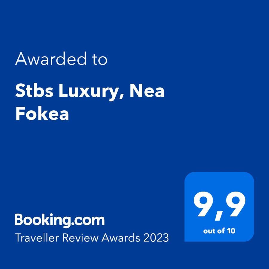 Ferienwohnung Stbs Luxury, Néa Fókaia Exterior foto